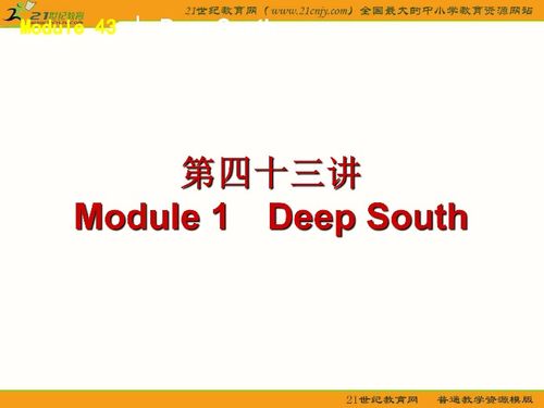 2012屆高考一輪復(fù)習(xí)精品課件 選修8英語(yǔ)核心知識(shí)點(diǎn)梳理